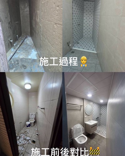楠梓廁所翻新, 高雄楠梓區浴室整修, 高雄楠梓區衛浴廁所防水