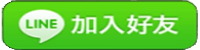 高雄鹽埕區泥作師傅推薦